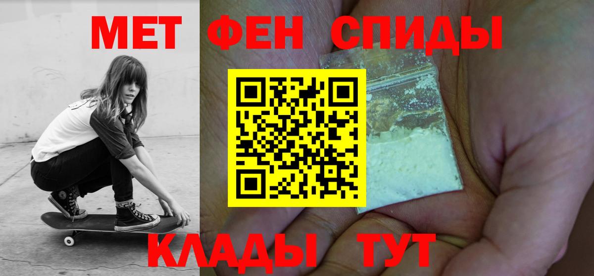 АМФ  Вход с VPN  Amphetamine  Дербент  Амфетамин VHQ 