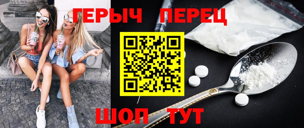 Героин гречка Дербент