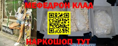 мдма Балаково