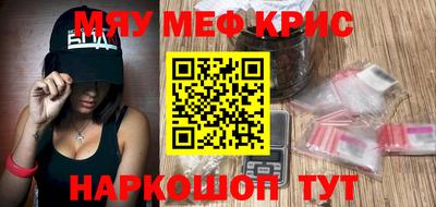 мдма Балаково