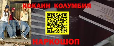 прущие грибы Балашиха