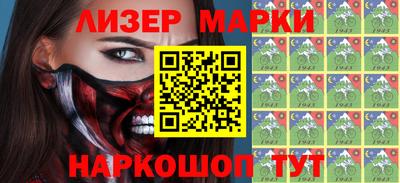 мдма Балаково