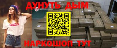 прущие грибы Балашиха