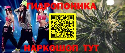 прущие грибы Балашиха