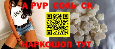 mdpv Балахна
