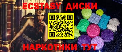 мдма Балаково