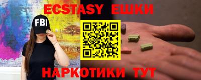 прущие грибы Балашиха