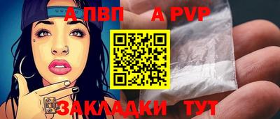 мдма Балаково