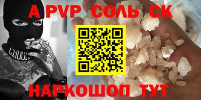 мдма Балаково