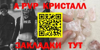 прущие грибы Балашиха