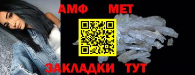 мдма Балаково