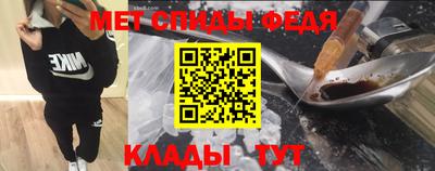 mdpv Балахна