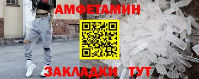 мдма Балаково