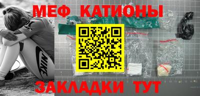 прущие грибы Балашиха