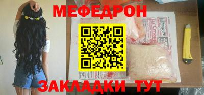 прущие грибы Балашиха