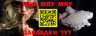 прущие грибы Балашиха