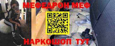 мдма Балаково