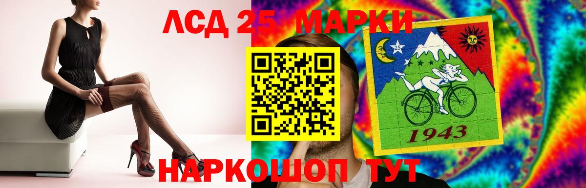 мега зеркало  ЛСД экстази кислота  Лсд 25 экстази ecstasy  Вход с VPN  Дербент 