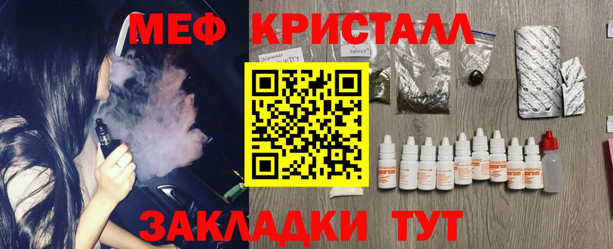 Меф мяу мяу  Дербент