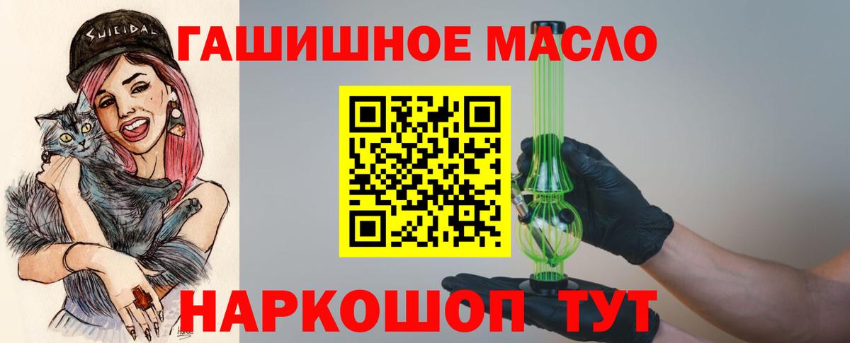 Дистиллят ТГК THC oil  Вход с VPN  Дербент  даркнет сайт  ТГК THC oil 
